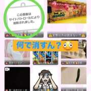 ヒメ日記 2026/08/03 13:19 投稿 九条　えま 現役ナースが精液採取に伺います 梅田店