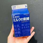 ヒメ日記 2026/08/15 04:59 投稿 九条　えま 現役ナースが精液採取に伺います 梅田店