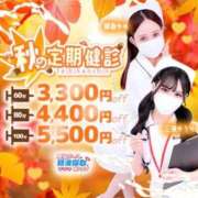 ヒメ日記 2026/08/28 08:59 投稿 九条　えま 現役ナースが精液採取に伺います 梅田店