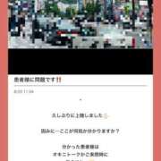ヒメ日記 2026/08/30 11:21 投稿 九条　えま 現役ナースが精液採取に伺います 梅田店