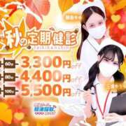 ヒメ日記 2026/09/03 12:09 投稿 九条　えま 現役ナースが精液採取に伺います 梅田店
