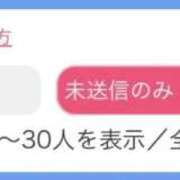 ヒメ日記 2026/09/06 23:13 投稿 九条　えま 現役ナースが精液採取に伺います 梅田店