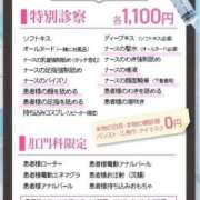 ヒメ日記 2026/09/07 12:39 投稿 九条　えま 現役ナースが精液採取に伺います 梅田店
