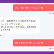 ヒメ日記 2026/09/10 09:13 投稿 九条　えま 現役ナースが精液採取に伺います 梅田店