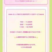 ヒメ日記 2026/09/11 16:29 投稿 九条　えま 現役ナースが精液採取に伺います 梅田店
