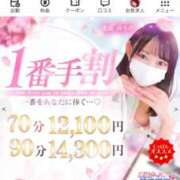 ヒメ日記 2026/09/24 17:49 投稿 九条　えま 現役ナースが精液採取に伺います 梅田店
