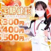 ヒメ日記 2026/09/28 12:17 投稿 九条　えま 現役ナースが精液採取に伺います 梅田店