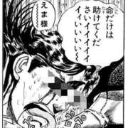 九条　えま 🌟お詫びとニュース速報をお伝えします🌟 現役ナースが精液採取に伺います 梅田店