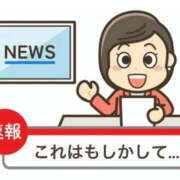 ヒメ日記 2026/10/24 09:59 投稿 九条　えま 現役ナースが精液採取に伺います 梅田店