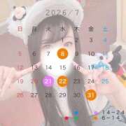 ヒメ日記 2026/07/05 06:56 投稿 みゆ ニューグランド
