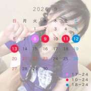 ヒメ日記 2026/09/08 17:20 投稿 みゆ ニューグランド