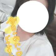 ヒメ日記 2026/07/07 20:46 投稿 穂積　ほのか【愛妻】 isai～愛妻