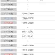 ヒメ日記 2026/07/07 13:38 投稿 ひな ソープランド AQUA（アクア）