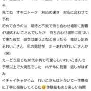 ヒメ日記 2026/07/04 09:34 投稿 れいこ 西船人妻花壇