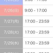 ヒメ日記 2026/07/24 18:41 投稿 もえ 花火-hanabi-(すすきの)