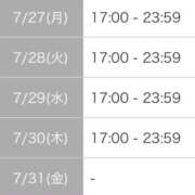 ヒメ日記 2026/07/25 09:03 投稿 もえ 花火-hanabi-(すすきの)