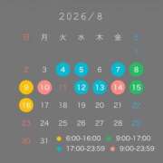ヒメ日記 2026/08/04 22:13 投稿 もえ 花火-hanabi-(すすきの)