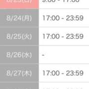 ヒメ日記 2026/08/21 20:17 投稿 もえ 花火-hanabi-(すすきの)