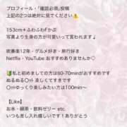 ヒメ日記 2026/09/13 10:53 投稿 もえ 花火-hanabi-(すすきの)