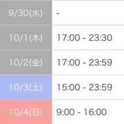 ヒメ日記 2026/09/30 18:06 投稿 もえ 花火-hanabi-(すすきの)