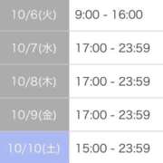 ヒメ日記 2026/10/04 18:00 投稿 もえ 花火-hanabi-(すすきの)