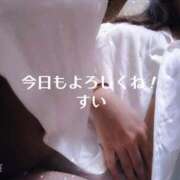 すい よろしく〜🎵 松戸角海老根本店