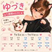 ヒメ日記 2026/07/08 07:08 投稿 ゆづき わちゃわちゃ密着リアルフルーちゅ西船橋