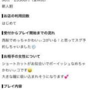 ヒメ日記 2026/07/16 19:09 投稿 ゆづき わちゃわちゃ密着リアルフルーちゅ西船橋