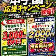 ヒメ日記 2026/08/07 22:38 投稿 きょうこさん いけない奥さん 梅田店