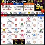 ヒメ日記 2026/09/13 21:08 投稿 きょうこさん いけない奥さん 梅田店