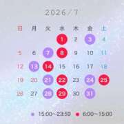 ヒメ日記 2026/06/29 12:48 投稿 エースを狙えッ❗ グッドスマイル