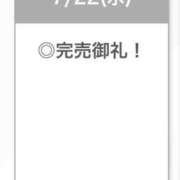 ヒメ日記 2026/07/23 13:19 投稿 れいな【舞い降りた天使】 STELLA TOKYO－ステラトウキョウ－