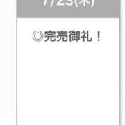 ヒメ日記 2026/07/24 13:21 投稿 れいな【舞い降りた天使】 STELLA TOKYO－ステラトウキョウ－