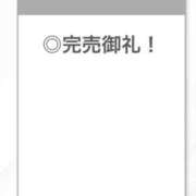 ヒメ日記 2026/08/19 23:23 投稿 れいな【舞い降りた天使】 STELLA TOKYO－ステラトウキョウ－