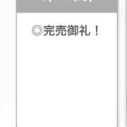 ヒメ日記 2026/09/15 05:19 投稿 れいな【舞い降りた天使】 STELLA TOKYO－ステラトウキョウ－