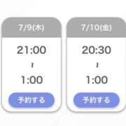 ヒメ日記 2026/07/09 01:07 投稿 るあ【るあ沼注意】 STELLA TOKYO－ステラトウキョウ－
