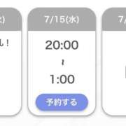 ヒメ日記 2026/07/14 23:10 投稿 るあ【るあ沼注意】 STELLA TOKYO－ステラトウキョウ－