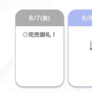 ヒメ日記 2026/08/07 23:49 投稿 るあ【るあ沼注意】 STELLA TOKYO－ステラトウキョウ－