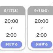 ヒメ日記 2026/09/17 00:35 投稿 るあ【るあ沼注意】 STELLA TOKYO－ステラトウキョウ－