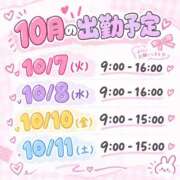 ヒメ日記 2026/09/22 23:05 投稿 はく ナチュラルプリンセス