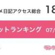 ヒメ日記 2026/07/21 18:39 投稿 ゆりこ SUZUME