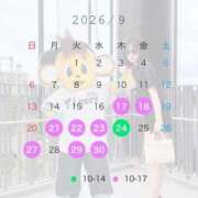 ヒメ日記 2026/09/16 18:33 投稿 ねいろ ベイキュート