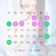 ヒメ日記 2026/09/29 08:57 投稿 ねいろ ベイキュート