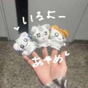 あやめ とってもまってるよー･:*+. アイドルリーグ