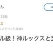 ヒメ日記 2026/06/27 18:47 投稿 日向ゆあ ウルトラロイヤル