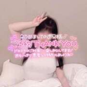 ヒメ日記 2026/08/19 18:12 投稿 なつ「潮吹き100％」 Masquerade(マスカレード)