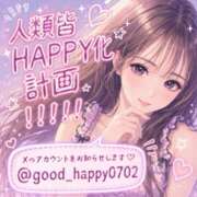 ヒメ日記 2026/07/19 11:02 投稿 人類皆HAPPY化計画!!!!! GOOD-グッド-