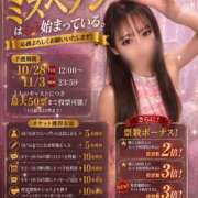 ヒメ日記 2026/08/01 17:12 投稿 人類皆HAPPY化計画!!!!! GOOD-グッド-