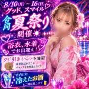 ヒメ日記 2026/08/06 13:01 投稿 人類皆HAPPY化計画!!!!! GOOD-グッド-