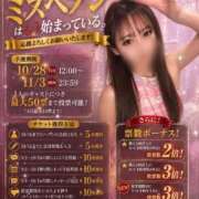 ヒメ日記 2026/08/07 15:07 投稿 人類皆HAPPY化計画!!!!! GOOD-グッド-